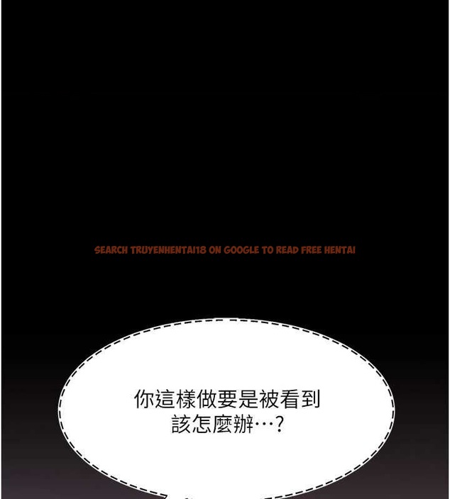 查看漫画復仇母女丼 - 第87話-會議中失禁 - sayhentaiz.net中的2902287图片