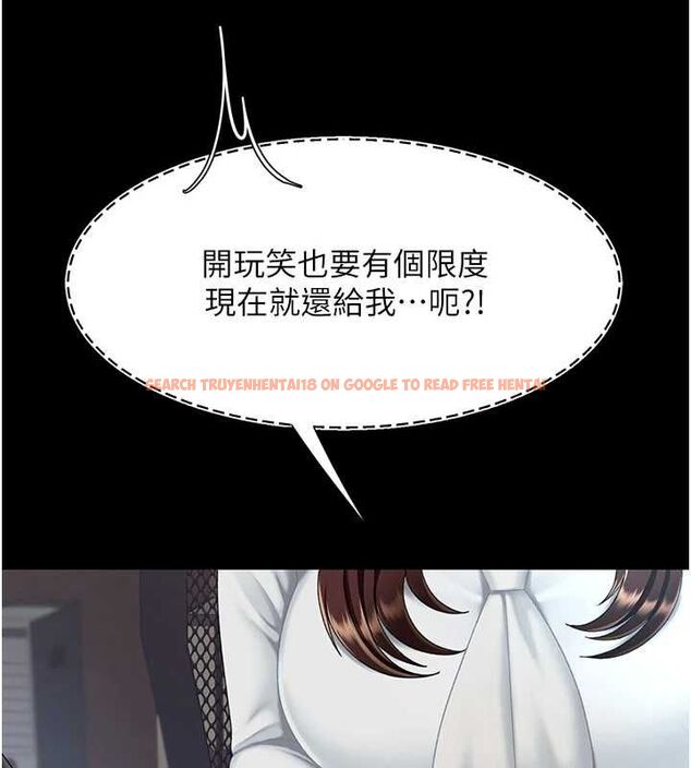查看漫画復仇母女丼 - 第87話-會議中失禁 - sayhentaiz.net中的2902291图片