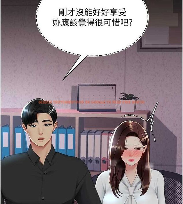 查看漫画復仇母女丼 - 第87話-會議中失禁 - sayhentaiz.net中的2902305图片