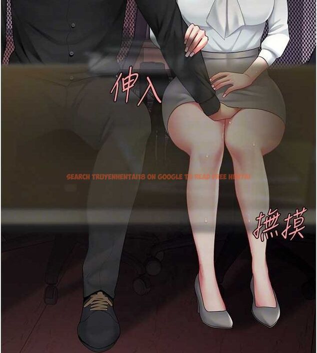 查看漫画復仇母女丼 - 第87話-會議中失禁 - sayhentaiz.net中的2902306图片