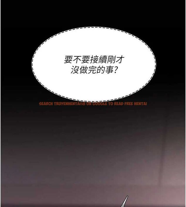 查看漫画復仇母女丼 - 第87話-會議中失禁 - sayhentaiz.net中的2902314图片