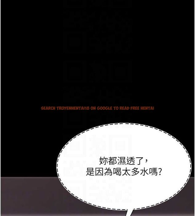 查看漫画復仇母女丼 - 第87話-會議中失禁 - sayhentaiz.net中的2902336图片