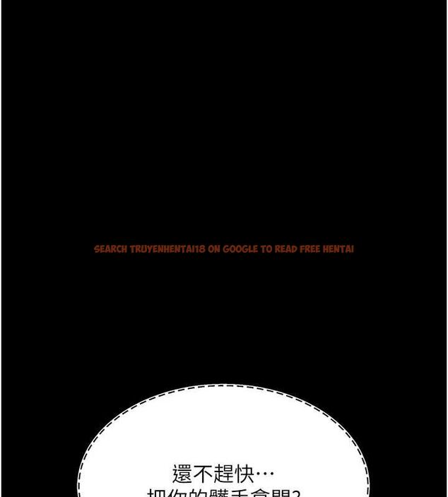 查看漫画復仇母女丼 - 第87話-會議中失禁 - sayhentaiz.net中的2902341图片