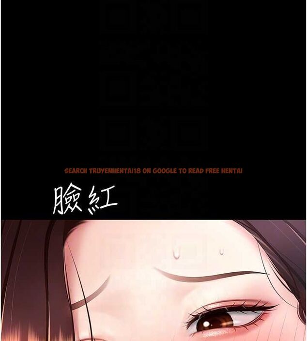 查看漫画復仇母女丼 - 第87話-會議中失禁 - sayhentaiz.net中的2902347图片
