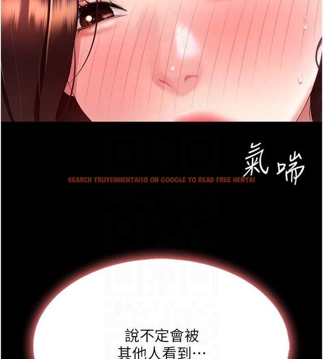 查看漫画復仇母女丼 - 第87話-會議中失禁 - sayhentaiz.net中的2902348图片