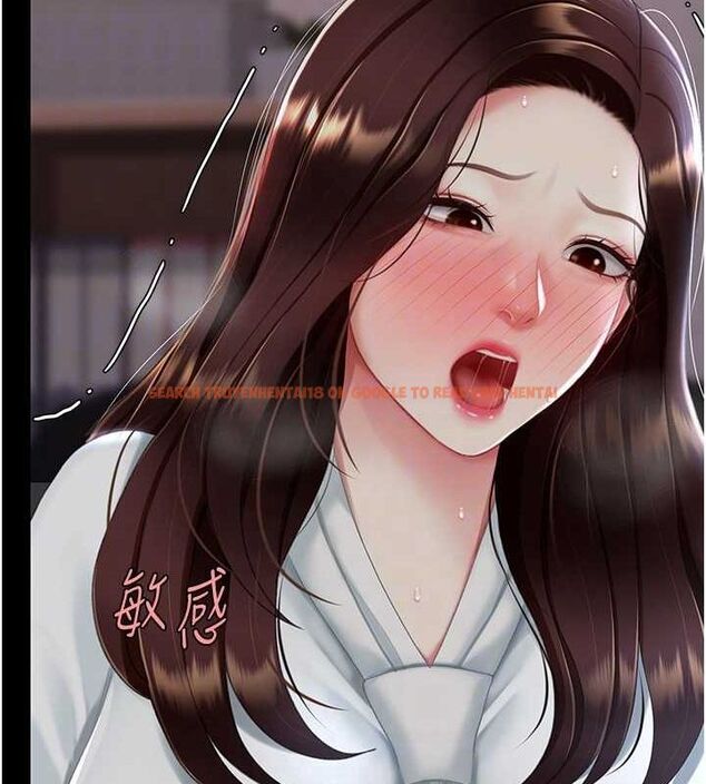 查看漫画復仇母女丼 - 第87話-會議中失禁 - sayhentaiz.net中的2902359图片