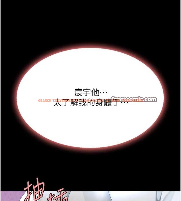 查看漫画復仇母女丼 - 第87話-會議中失禁 - sayhentaiz.net中的2902361图片