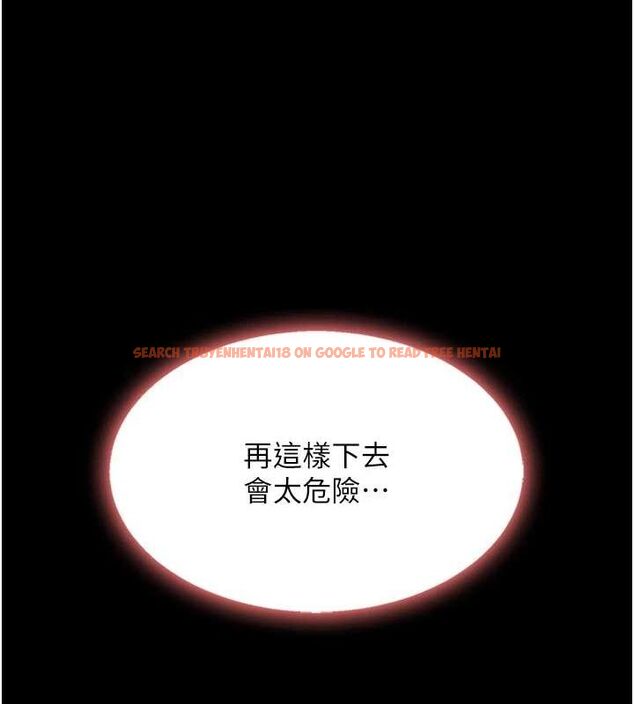 查看漫画復仇母女丼 - 第87話-會議中失禁 - sayhentaiz.net中的2902364图片