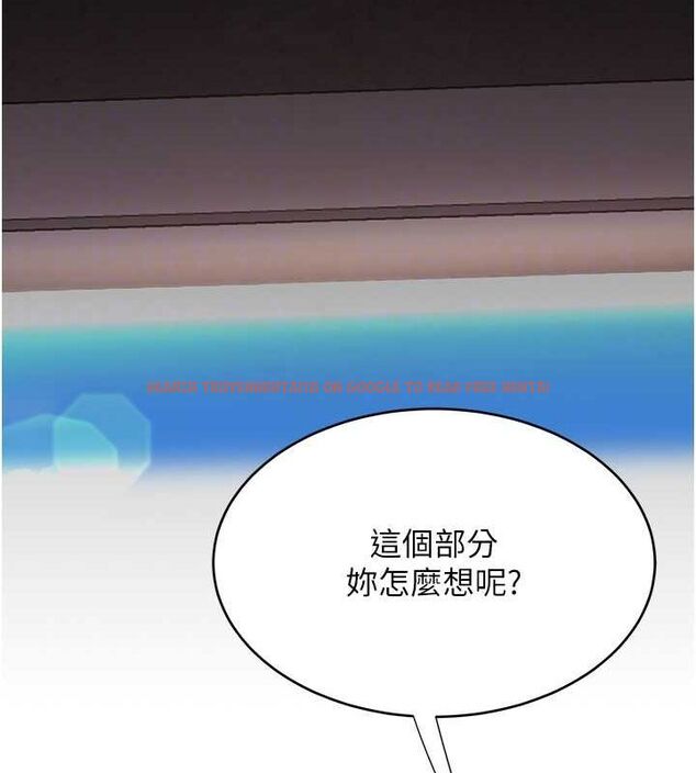 查看漫画復仇母女丼 - 第87話-會議中失禁 - sayhentaiz.net中的2902368图片
