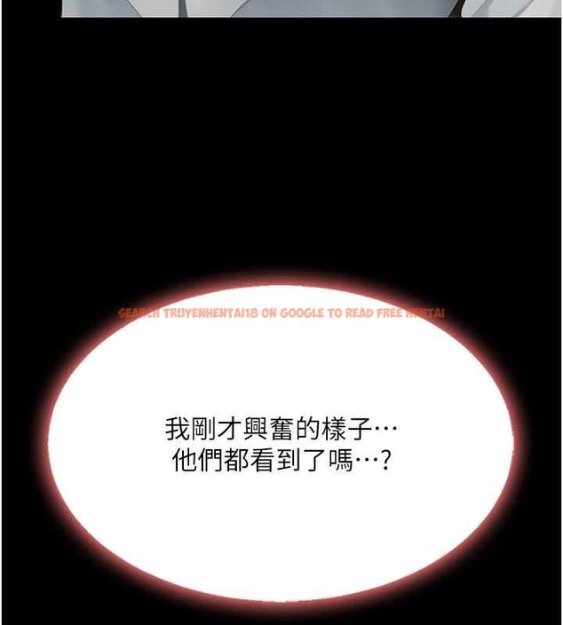 查看漫画復仇母女丼 - 第87話-會議中失禁 - sayhentaiz.net中的2902378图片
