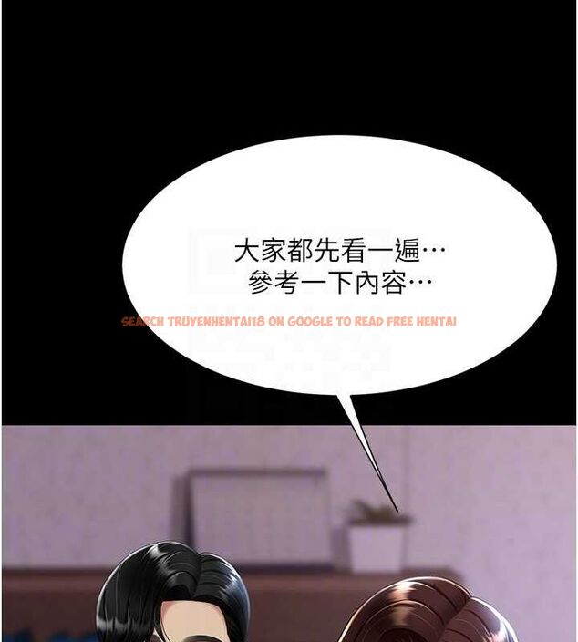 查看漫画復仇母女丼 - 第87話-會議中失禁 - sayhentaiz.net中的2902385图片