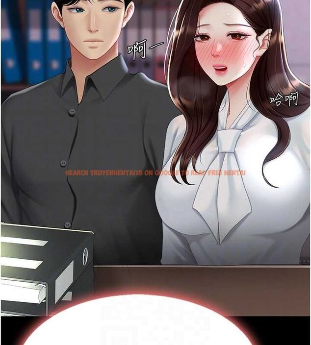 查看漫画復仇母女丼 - 第87話-會議中失禁 - sayhentaiz.net中的2902386图片