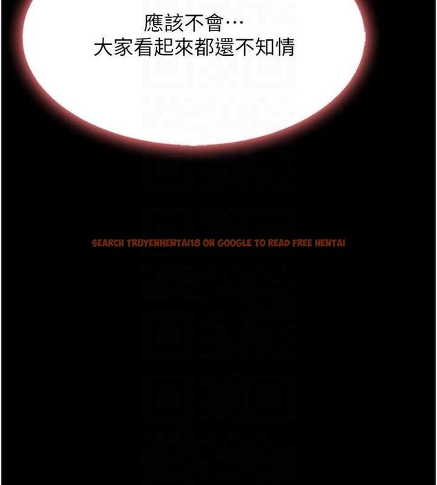 查看漫画復仇母女丼 - 第87話-會議中失禁 - sayhentaiz.net中的2902387图片