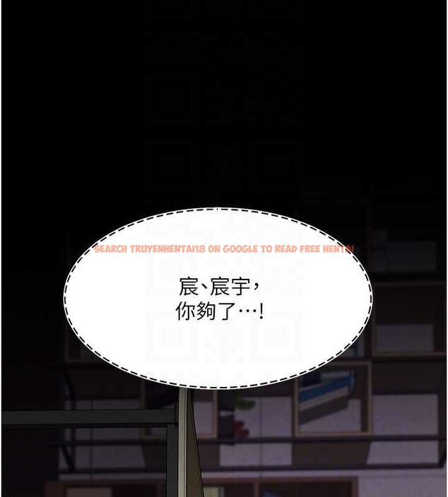 查看漫画復仇母女丼 - 第87話-會議中失禁 - sayhentaiz.net中的2902393图片