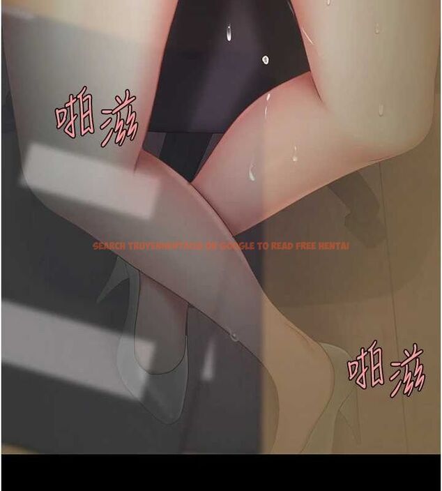 查看漫画復仇母女丼 - 第87話-會議中失禁 - sayhentaiz.net中的2902398图片