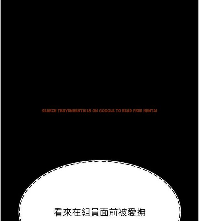 查看漫画復仇母女丼 - 第87話-會議中失禁 - sayhentaiz.net中的2902399图片