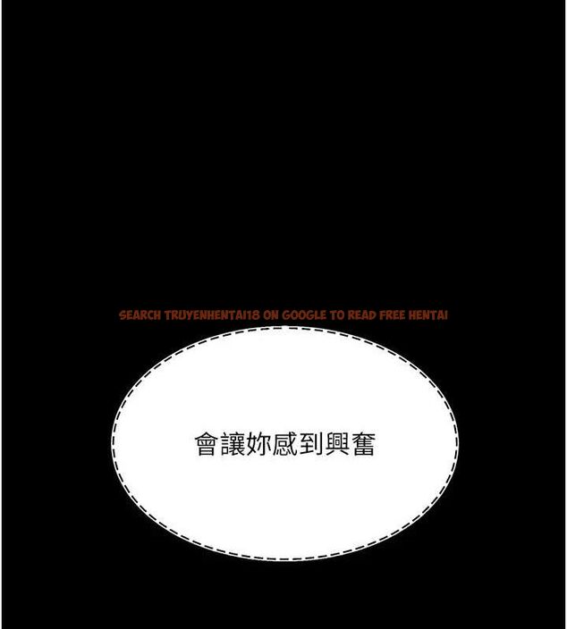查看漫画復仇母女丼 - 第87話-會議中失禁 - sayhentaiz.net中的2902404图片