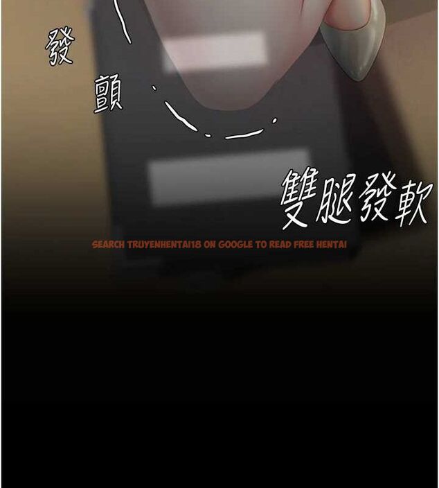 查看漫画復仇母女丼 - 第87話-會議中失禁 - sayhentaiz.net中的2902408图片