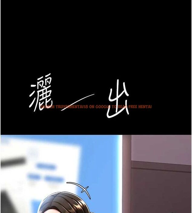 查看漫画復仇母女丼 - 第87話-會議中失禁 - sayhentaiz.net中的2902411图片