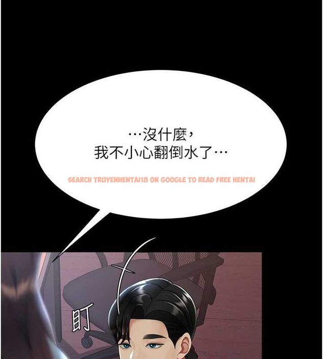 查看漫画復仇母女丼 - 第87話-會議中失禁 - sayhentaiz.net中的2902417图片