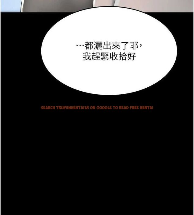 查看漫画復仇母女丼 - 第87話-會議中失禁 - sayhentaiz.net中的2902422图片