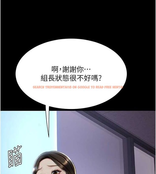 查看漫画復仇母女丼 - 第87話-會議中失禁 - sayhentaiz.net中的2902423图片