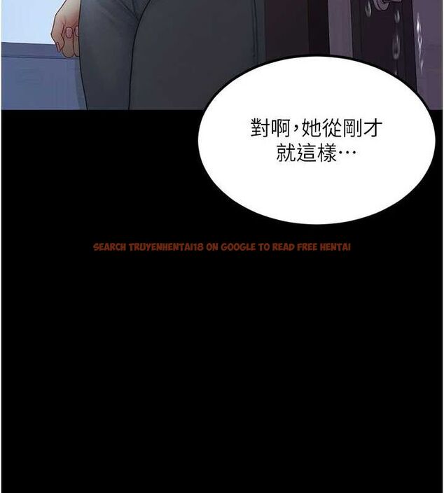 查看漫画復仇母女丼 - 第87話-會議中失禁 - sayhentaiz.net中的2902425图片