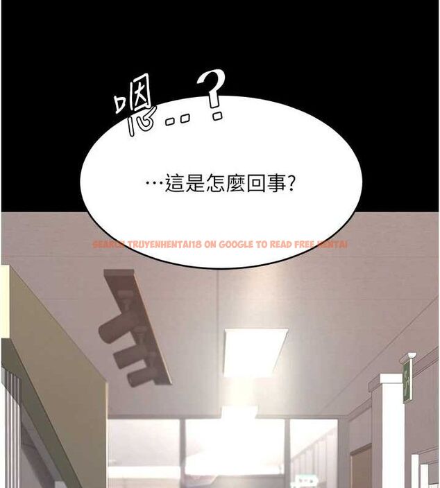 查看漫画復仇母女丼 - 第87話-會議中失禁 - sayhentaiz.net中的2902431图片