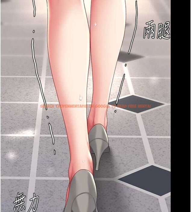查看漫画復仇母女丼 - 第87話-會議中失禁 - sayhentaiz.net中的2902434图片