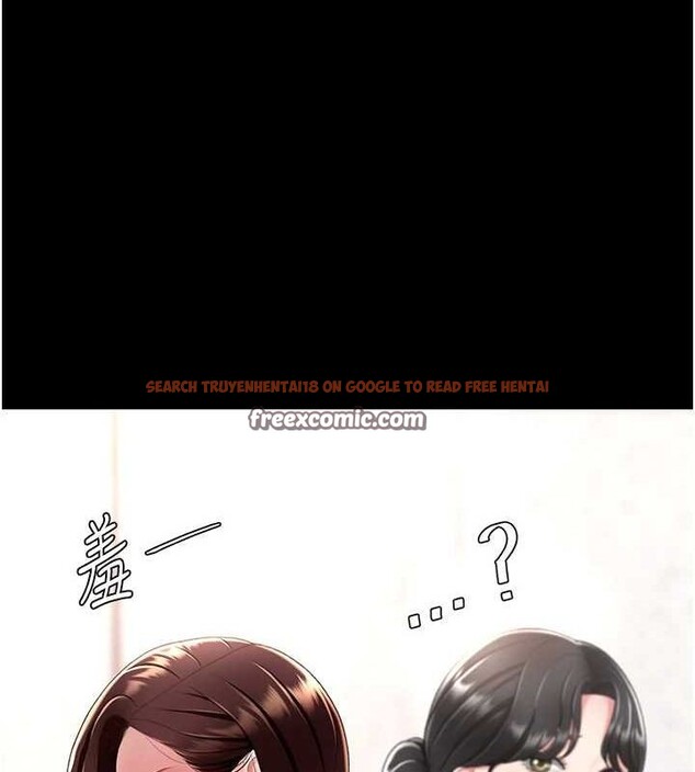 查看漫画復仇母女丼 - 第87話-會議中失禁 - sayhentaiz.net中的2902436图片