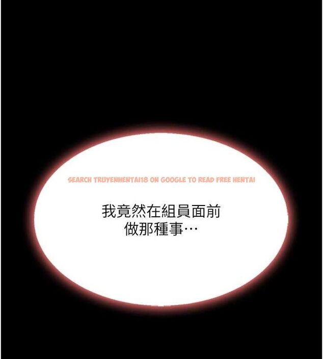 查看漫画復仇母女丼 - 第87話-會議中失禁 - sayhentaiz.net中的2902443图片