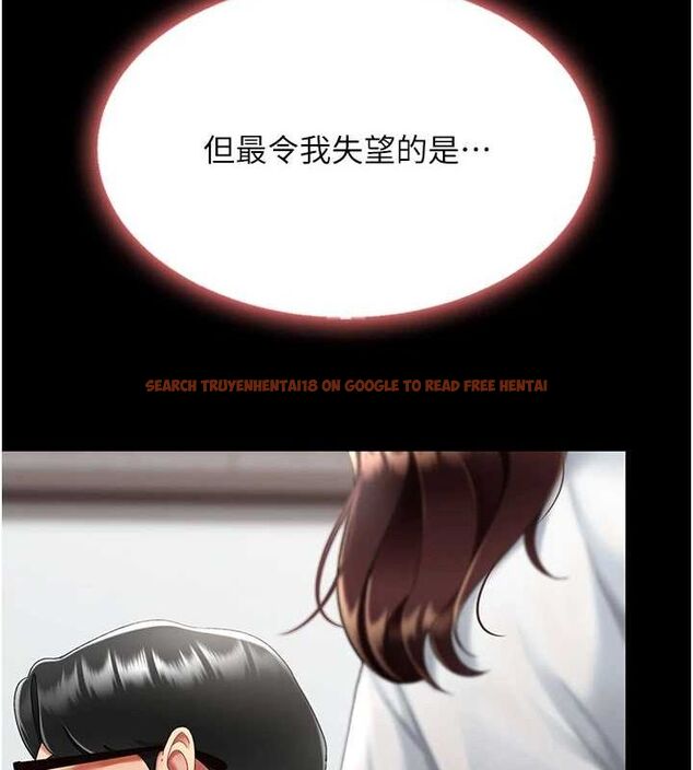查看漫画復仇母女丼 - 第87話-會議中失禁 - sayhentaiz.net中的2902447图片