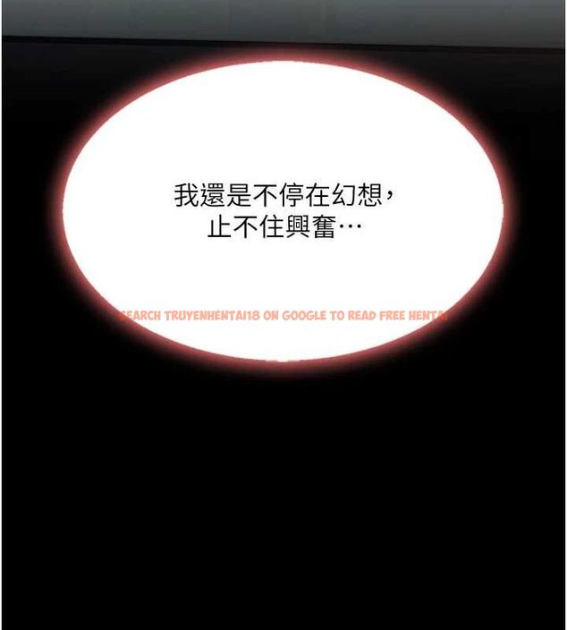 查看漫画復仇母女丼 - 第87話-會議中失禁 - sayhentaiz.net中的2902453图片