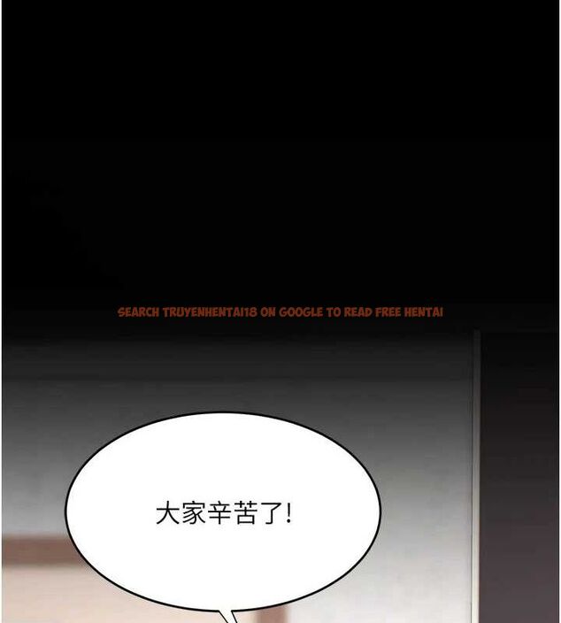 查看漫画復仇母女丼 - 第87話-會議中失禁 - sayhentaiz.net中的2902456图片