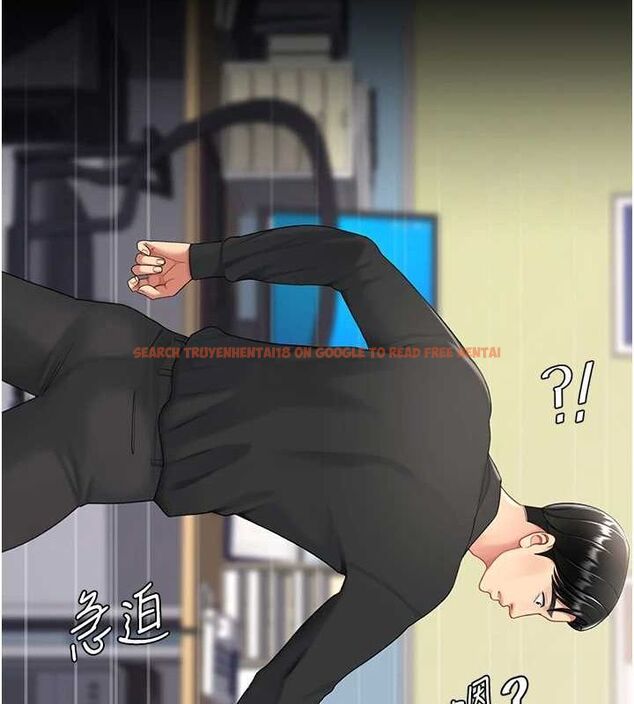 查看漫画復仇母女丼 - 第87話-會議中失禁 - sayhentaiz.net中的2902463图片