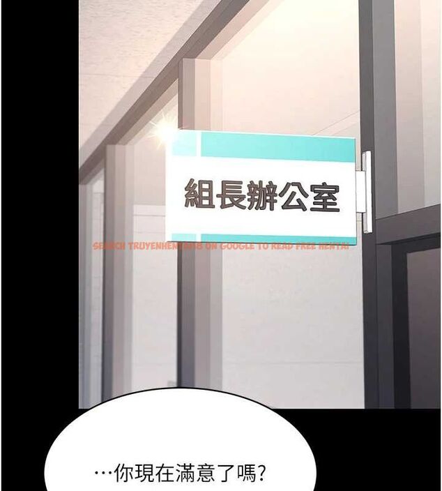 查看漫画復仇母女丼 - 第87話-會議中失禁 - sayhentaiz.net中的2902471图片
