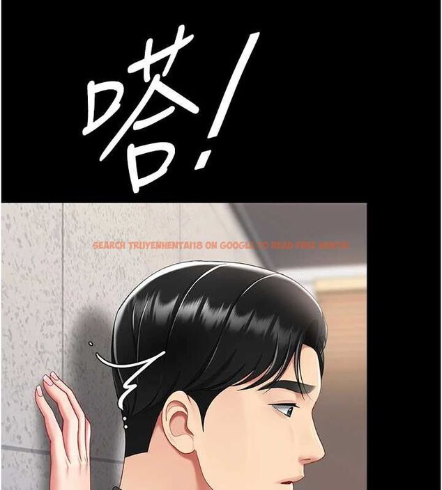 查看漫画復仇母女丼 - 第87話-會議中失禁 - sayhentaiz.net中的2902473图片