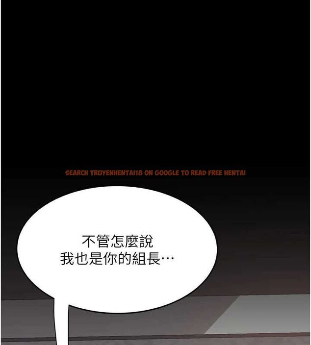 查看漫画復仇母女丼 - 第87話-會議中失禁 - sayhentaiz.net中的2902475图片