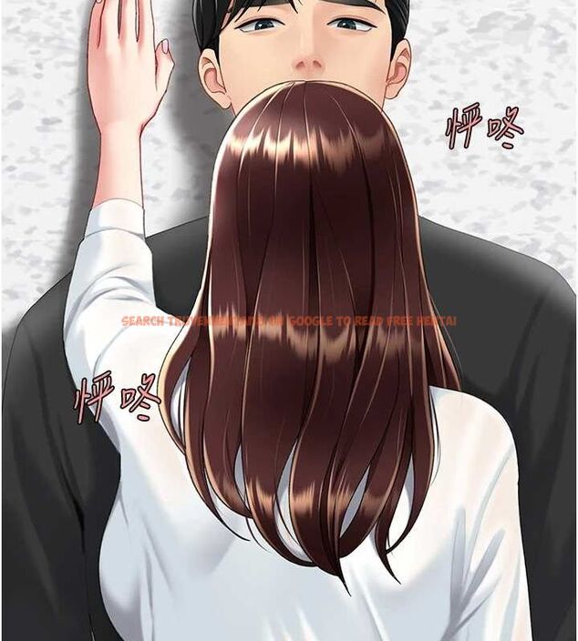 查看漫画復仇母女丼 - 第87話-會議中失禁 - sayhentaiz.net中的2902477图片