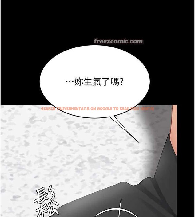 查看漫画復仇母女丼 - 第87話-會議中失禁 - sayhentaiz.net中的2902481图片