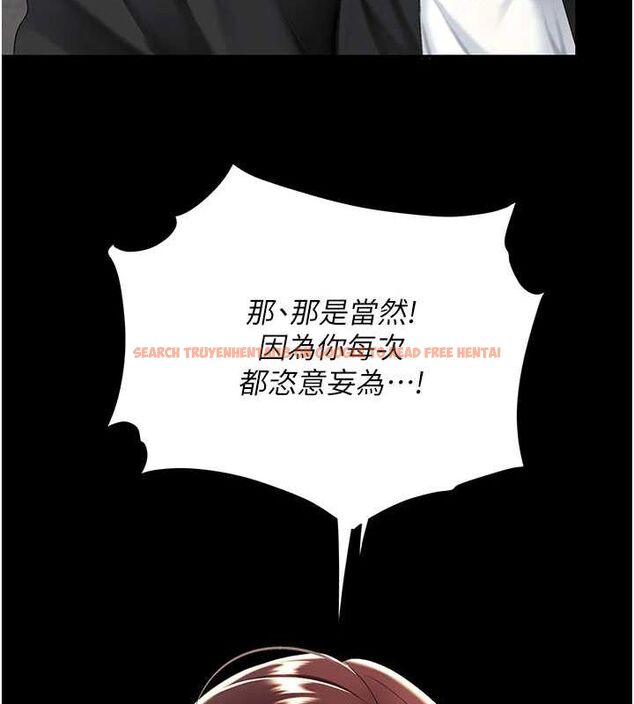 查看漫画復仇母女丼 - 第87話-會議中失禁 - sayhentaiz.net中的2902483图片