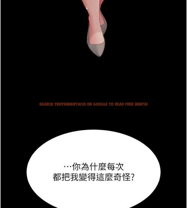 查看漫画復仇母女丼 - 第87話-會議中失禁 - sayhentaiz.net中的2902486图片