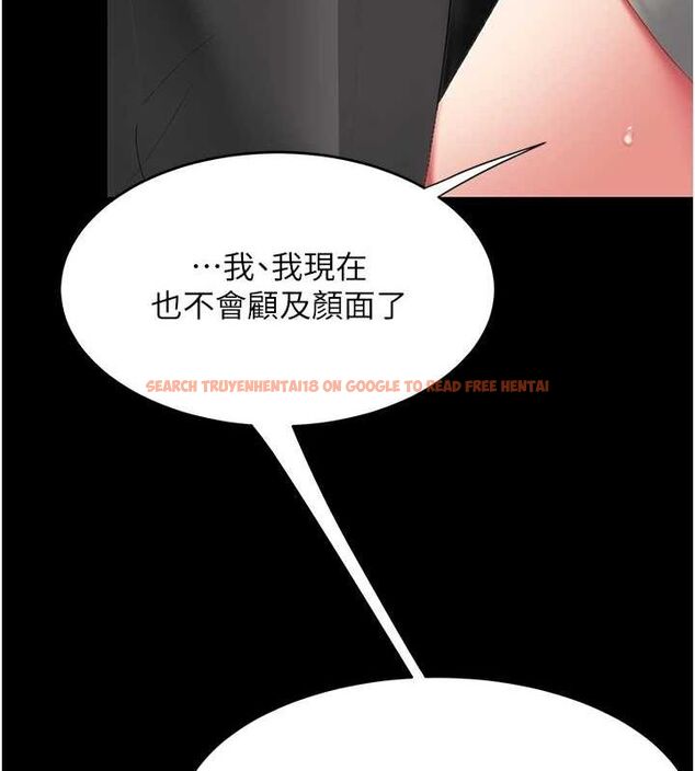 查看漫画復仇母女丼 - 第87話-會議中失禁 - sayhentaiz.net中的2902491图片
