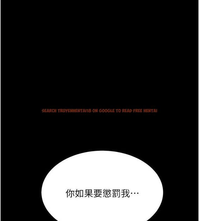 查看漫画復仇母女丼 - 第87話-會議中失禁 - sayhentaiz.net中的2902494图片