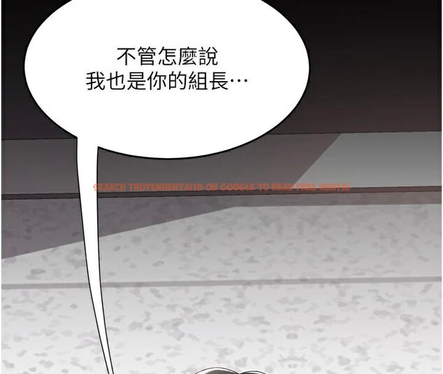 查看漫画復仇母女丼 - 第88話-被發現就更興奮 - sayhentaiz.net中的2932320图片