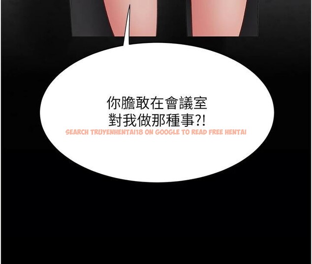 查看漫画復仇母女丼 - 第88話-被發現就更興奮 - sayhentaiz.net中的2932324图片
