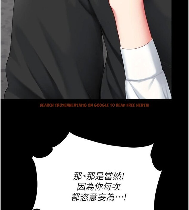 查看漫画復仇母女丼 - 第88話-被發現就更興奮 - sayhentaiz.net中的2932327图片