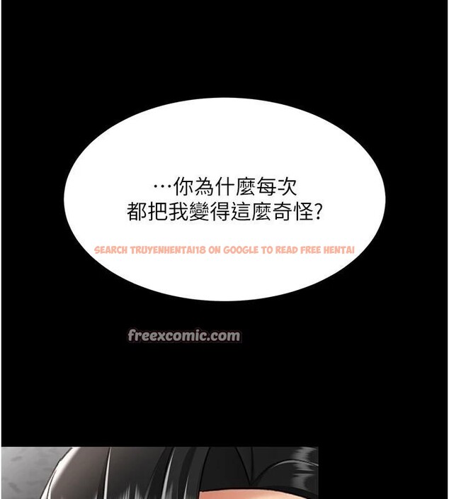 查看漫画復仇母女丼 - 第88話-被發現就更興奮 - sayhentaiz.net中的2932331图片