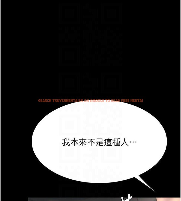查看漫画復仇母女丼 - 第88話-被發現就更興奮 - sayhentaiz.net中的2932334图片
