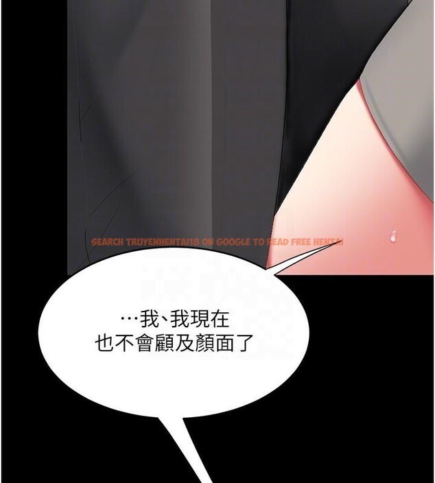 查看漫画復仇母女丼 - 第88話-被發現就更興奮 - sayhentaiz.net中的2932336图片